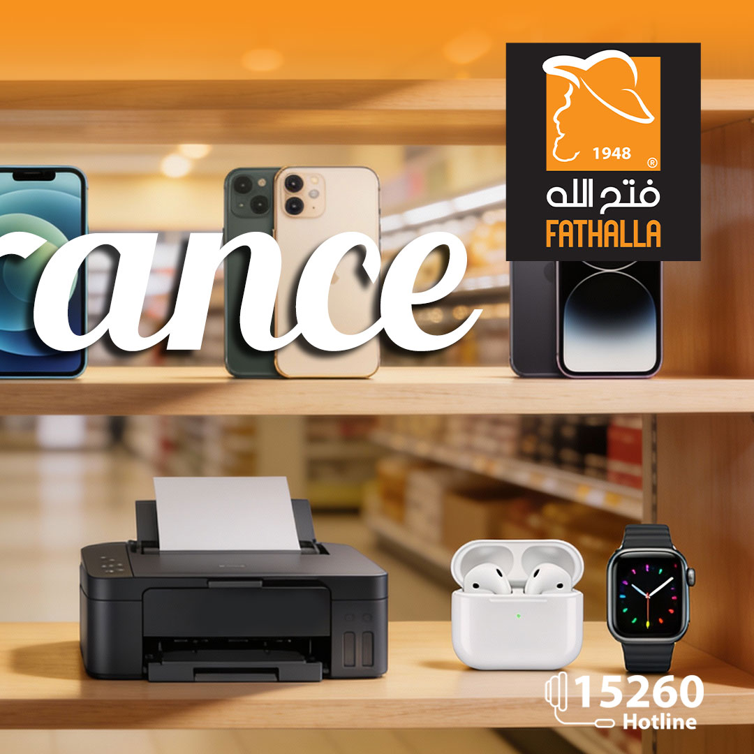 fathalla offers from 25dec to 15jan 2026 عروض فتح الله من 25 ديسمبر حتى 15 يناير 2026 صفحة رقم 1